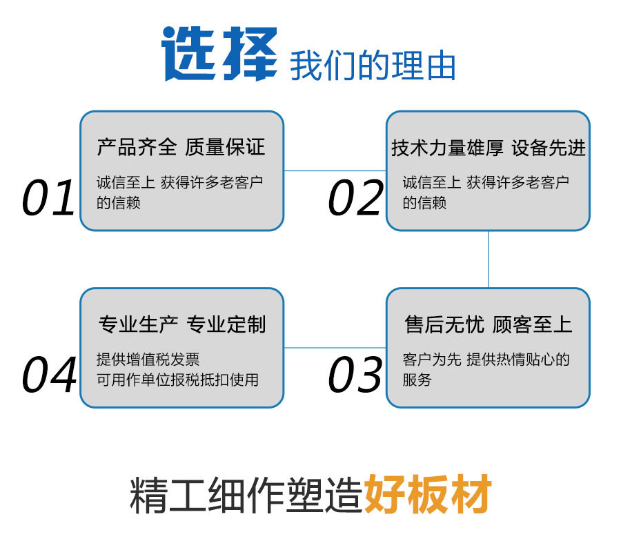 博思爾樹脂瓦廠